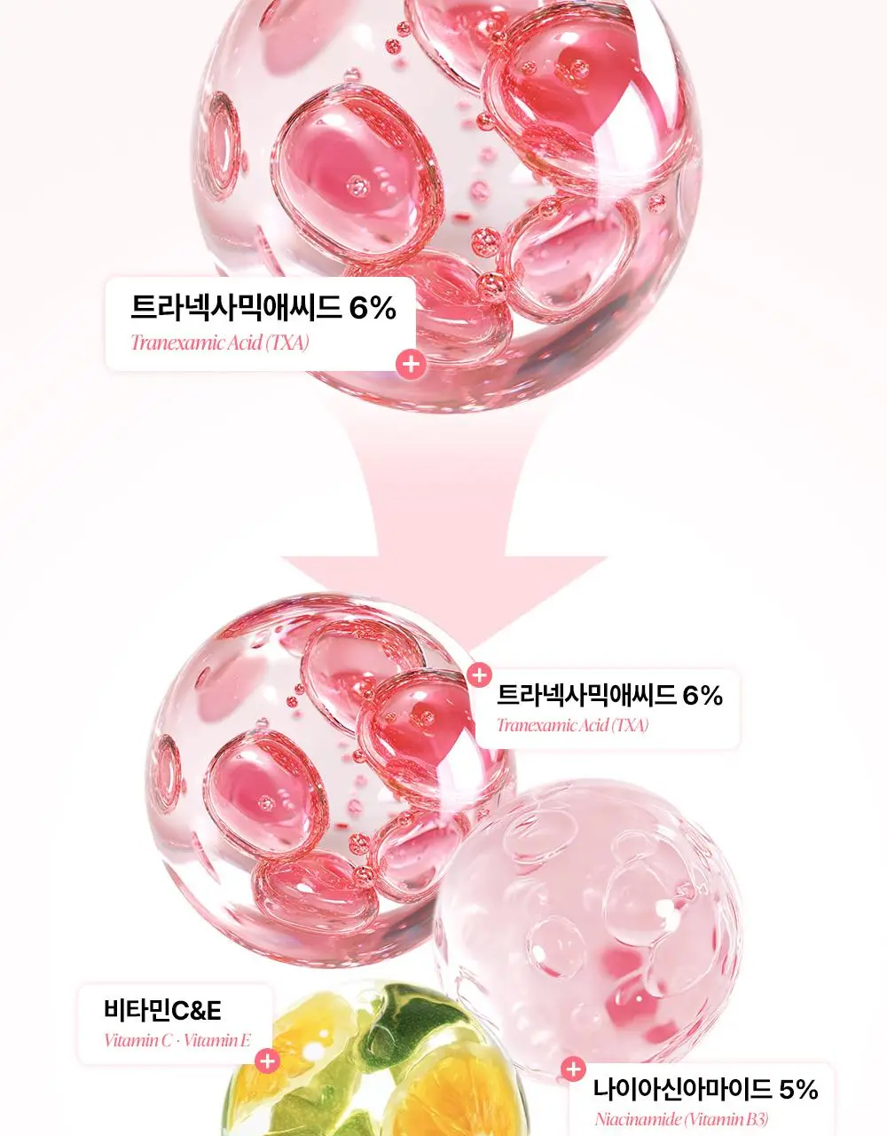 [흔적조준세럼/트라넥6%] 구달 청귤 비타C E TXA 세럼 15ml 상세페이지 14